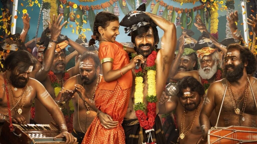 Irumudi Movie Review: ఇరుముడి మూవీ రివ్యూ, భక్తి భావం, భావోద్వేగాల నడుమ మాస్ మహారాజా వైవిధ్యమైన ప్రయాణం Ravi Teja Irumudi movie poster